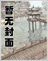 斗罗开局揭穿千仞雪身份