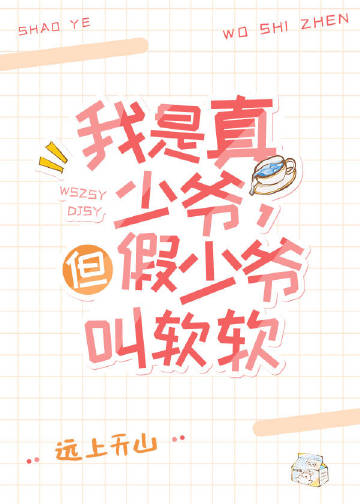 这豪门我不嫁了全文阅读